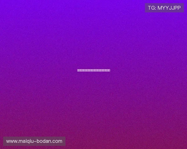 开云体育欧洲杯买法避坑指南数字高频玩法防骗